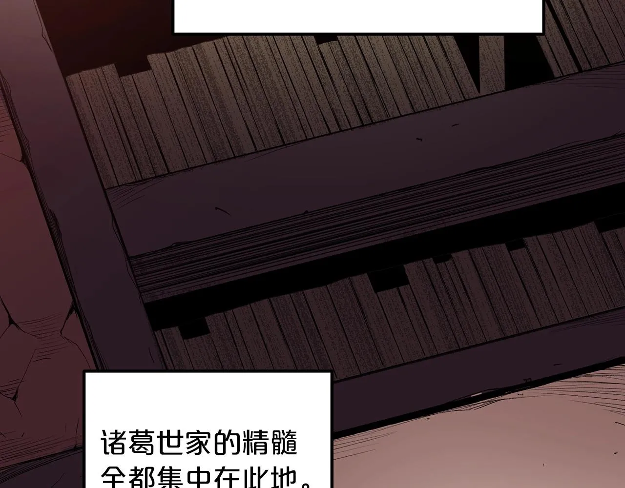 第04话 浪子回头 第126页