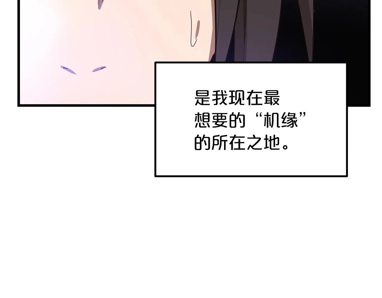 第04话 浪子回头 第128页