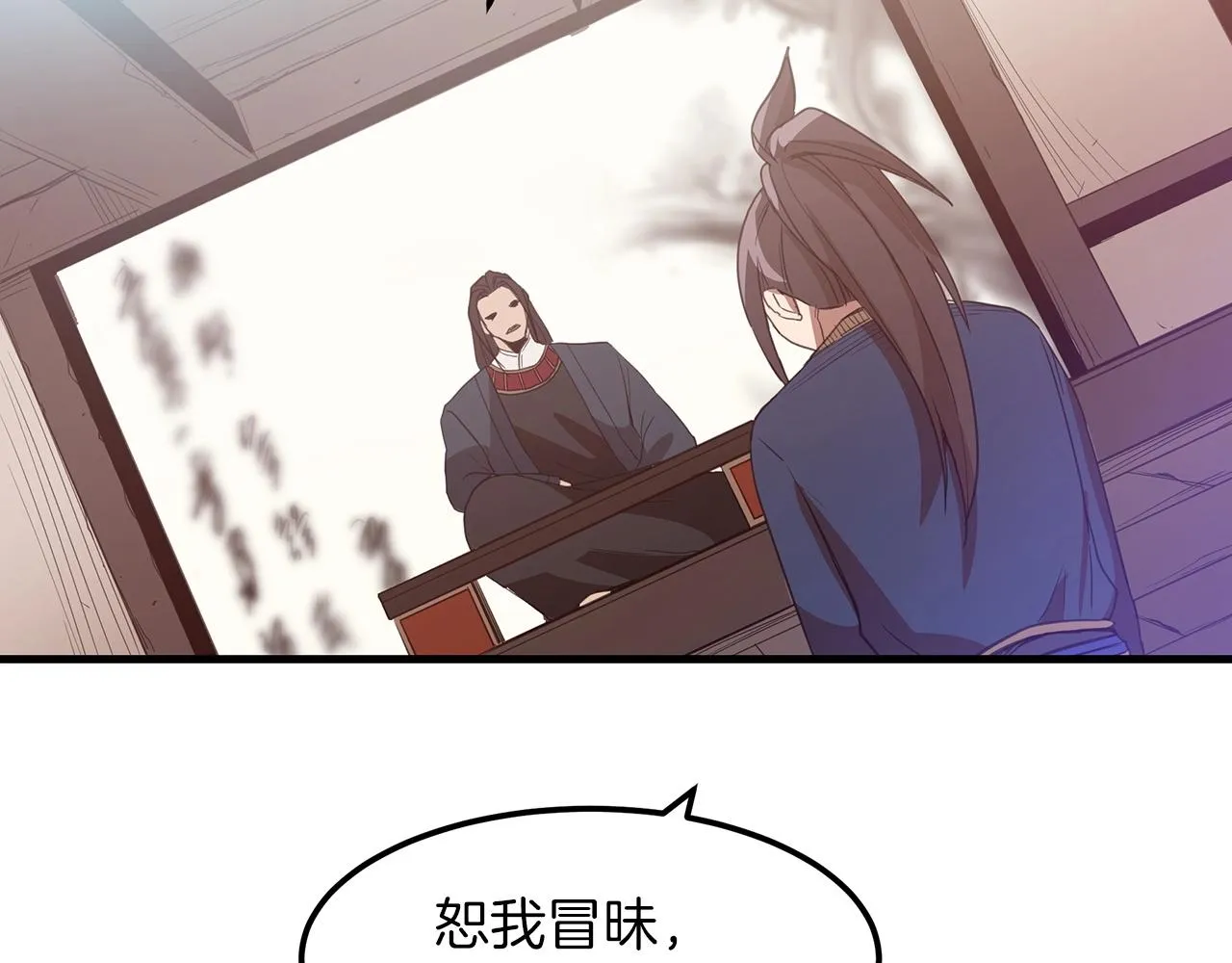 第04话 浪子回头 第132页