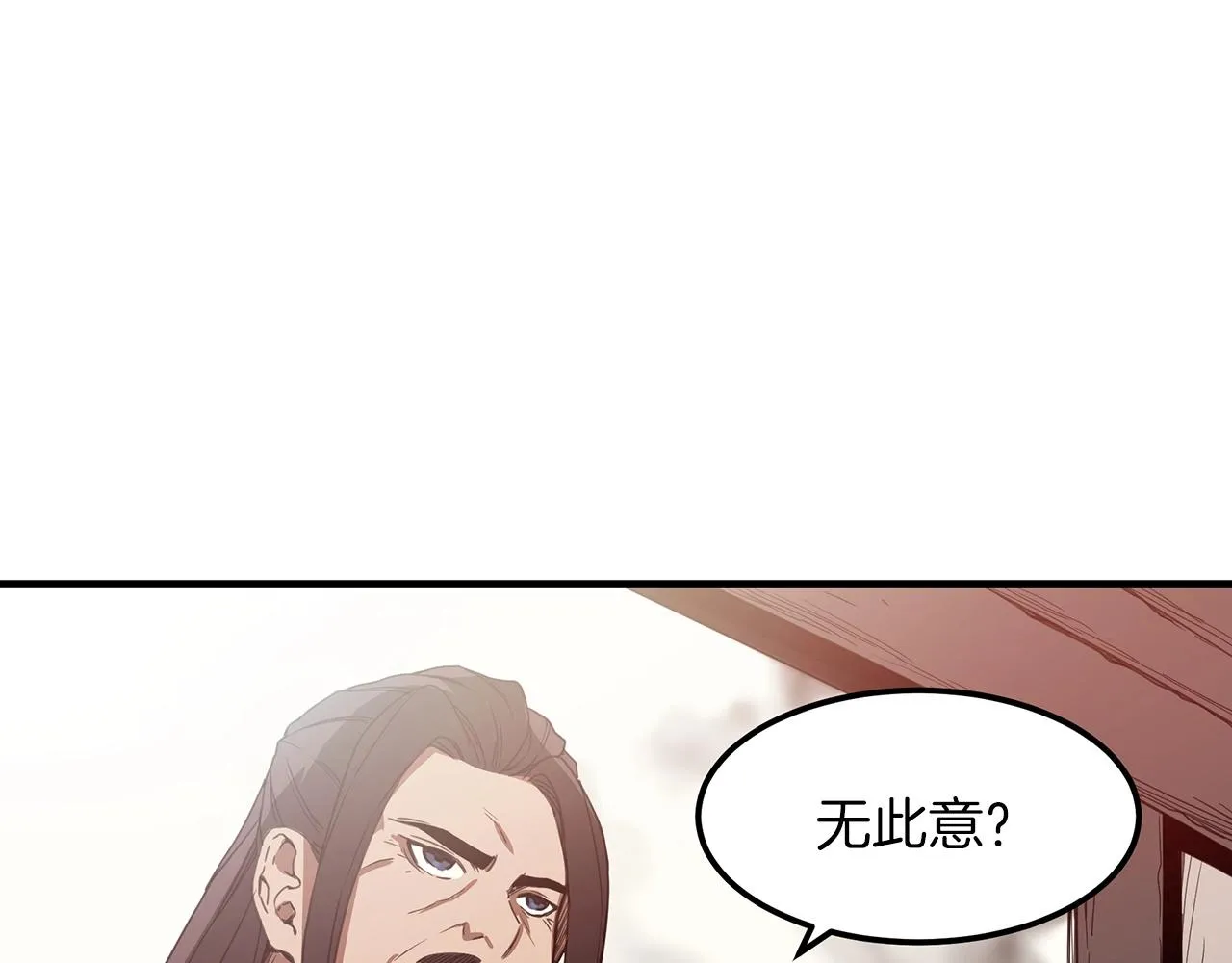 第04话 浪子回头 第134页