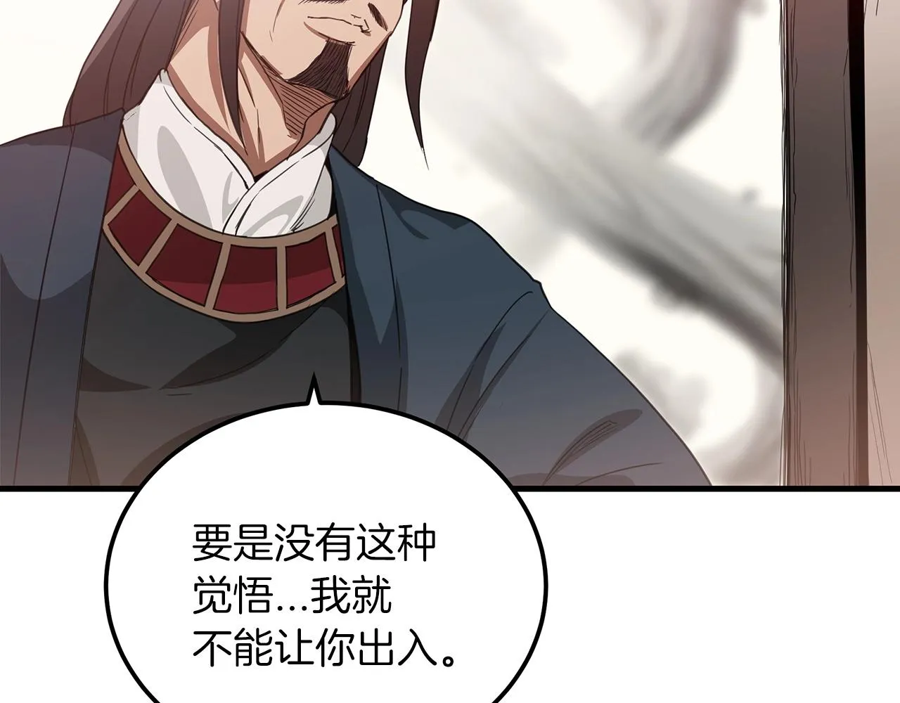 第04话 浪子回头 第135页