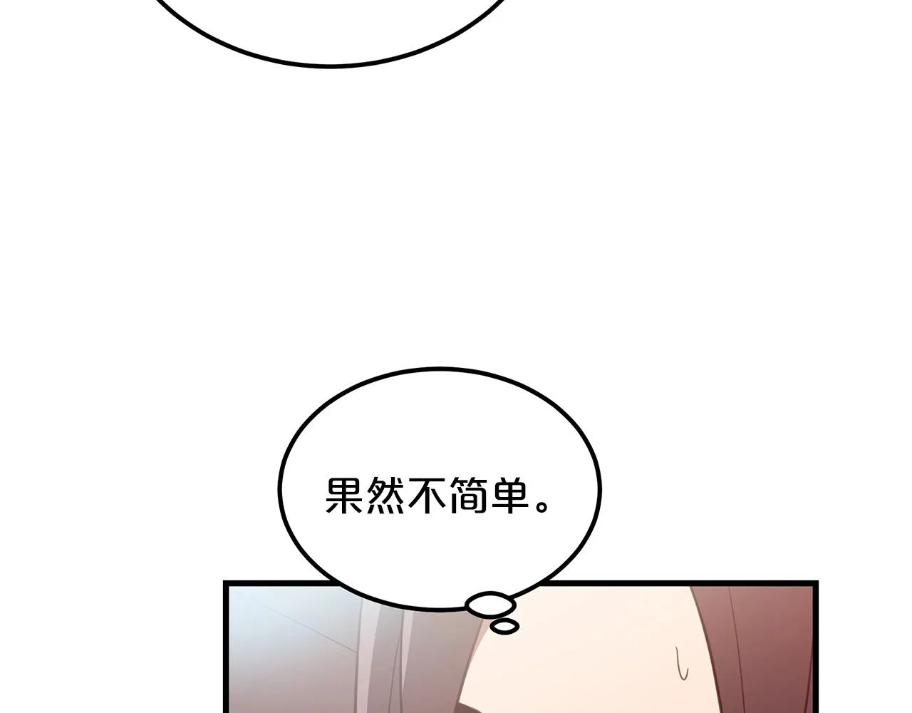 第04话 浪子回头 第136页