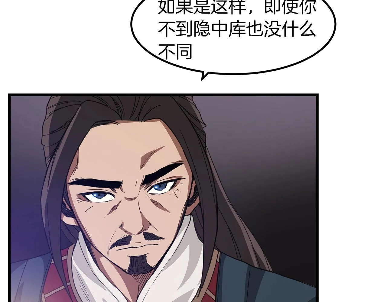 第04话 浪子回头 第144页