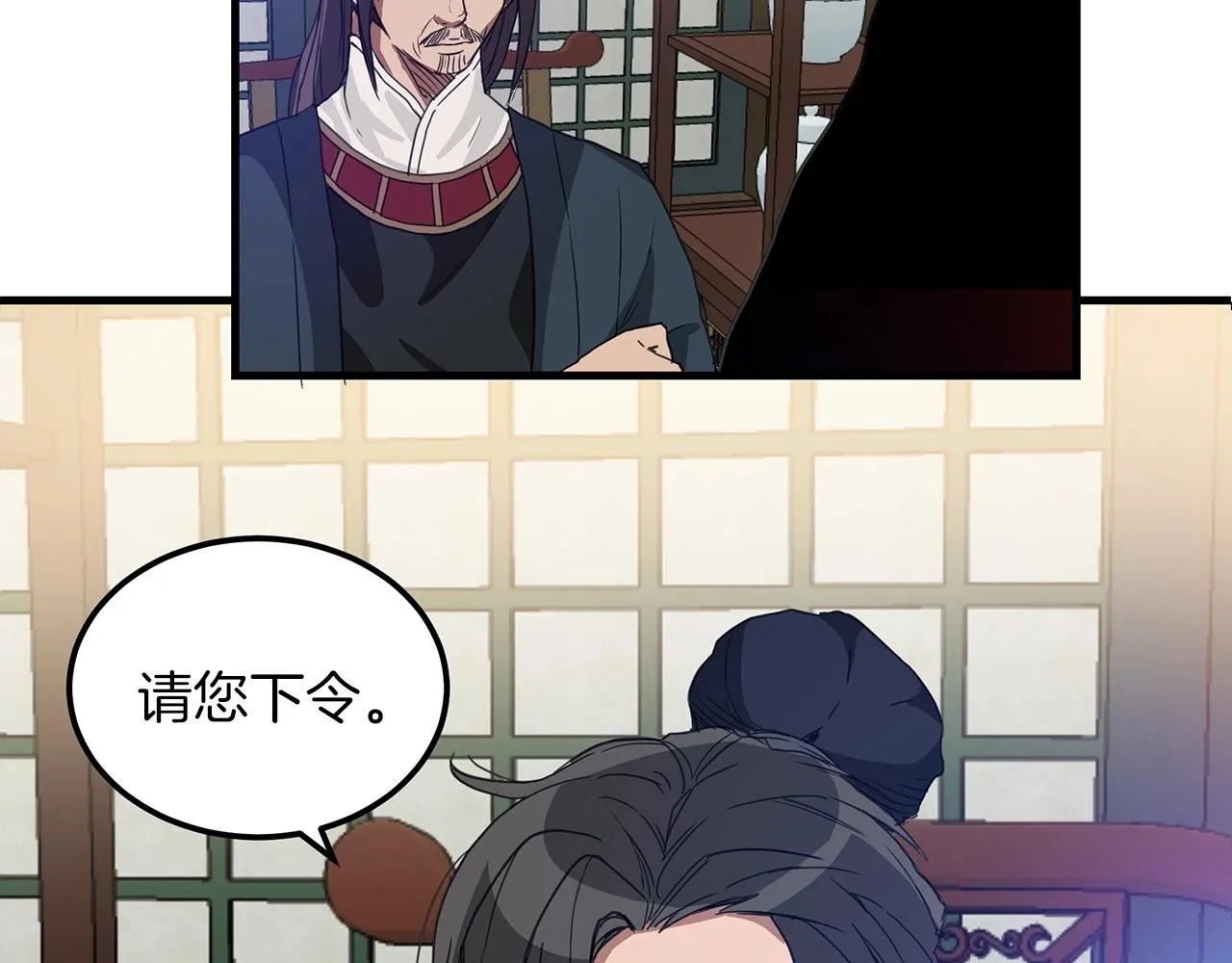第04话 浪子回头 第164页