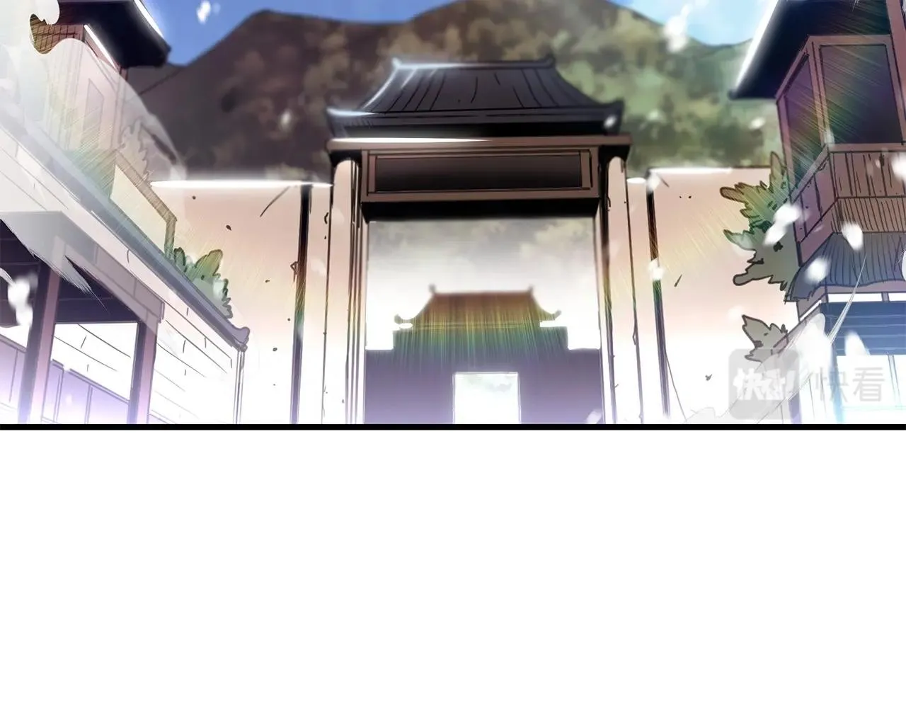第03话 纨绔的我 第4页