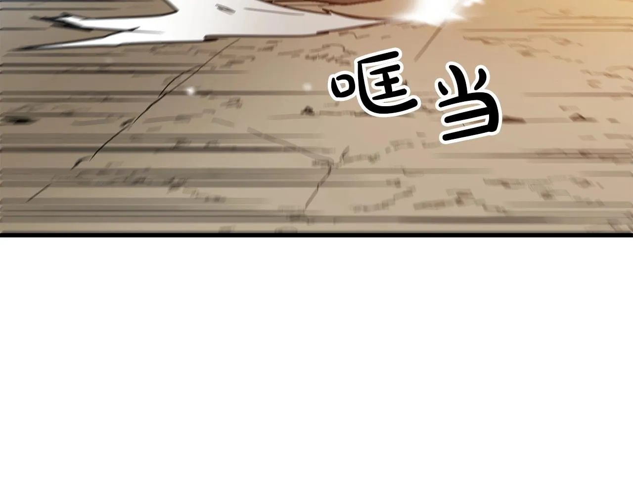 第03话 纨绔的我 第6页