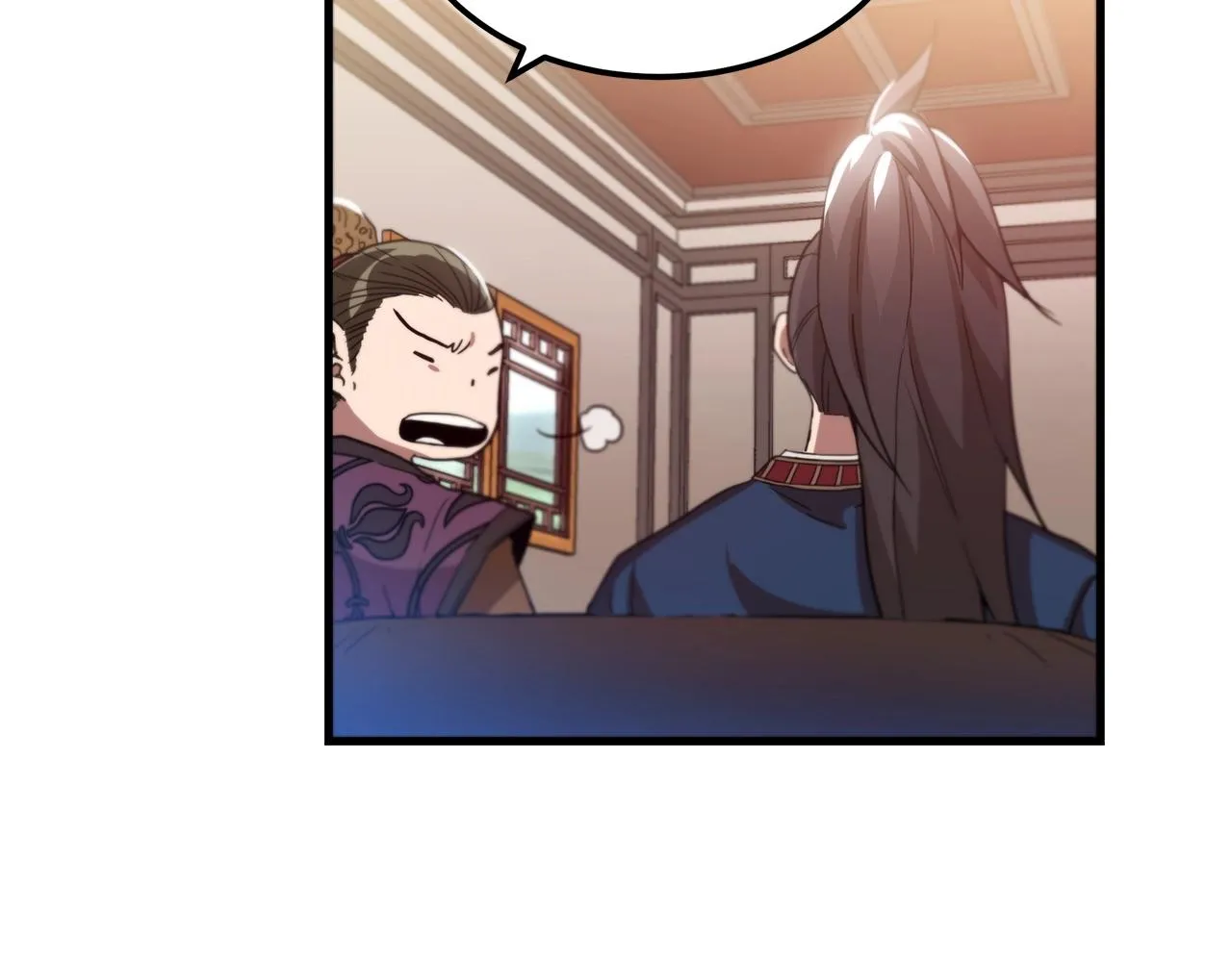 第03话 纨绔的我 第33页