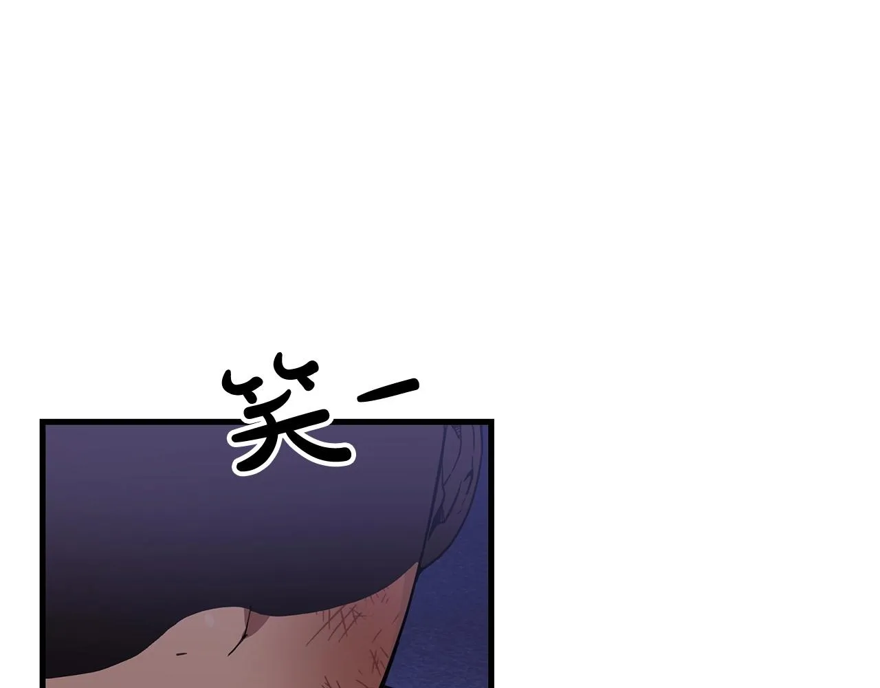 第03话 纨绔的我 第50页