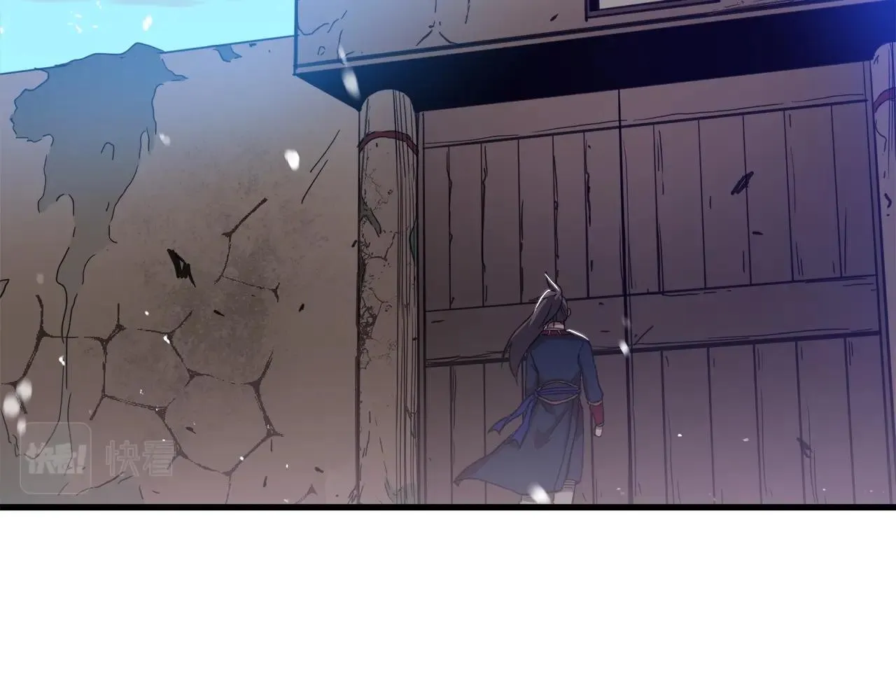 第03话 纨绔的我 第62页