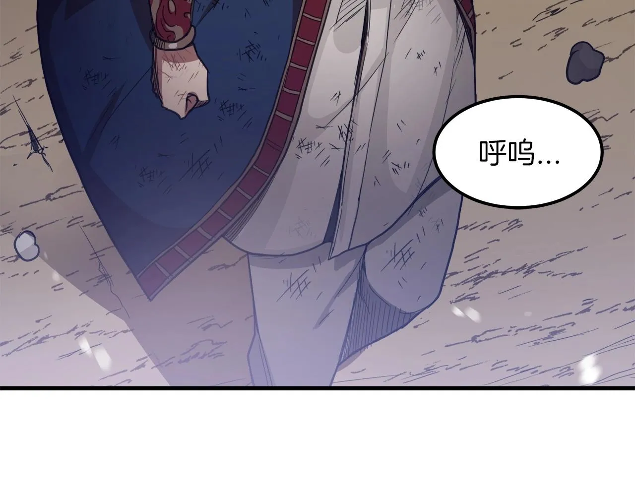 第03话 纨绔的我 第65页