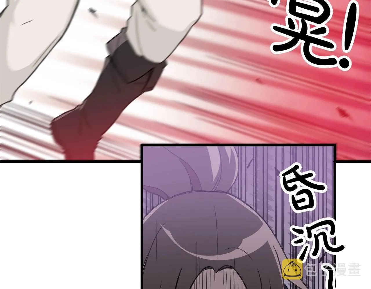 第03话 纨绔的我 第83页