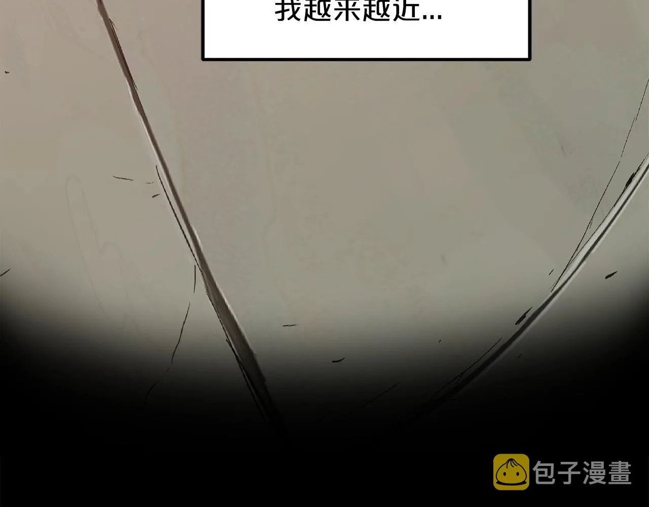 第03话 纨绔的我 第87页
