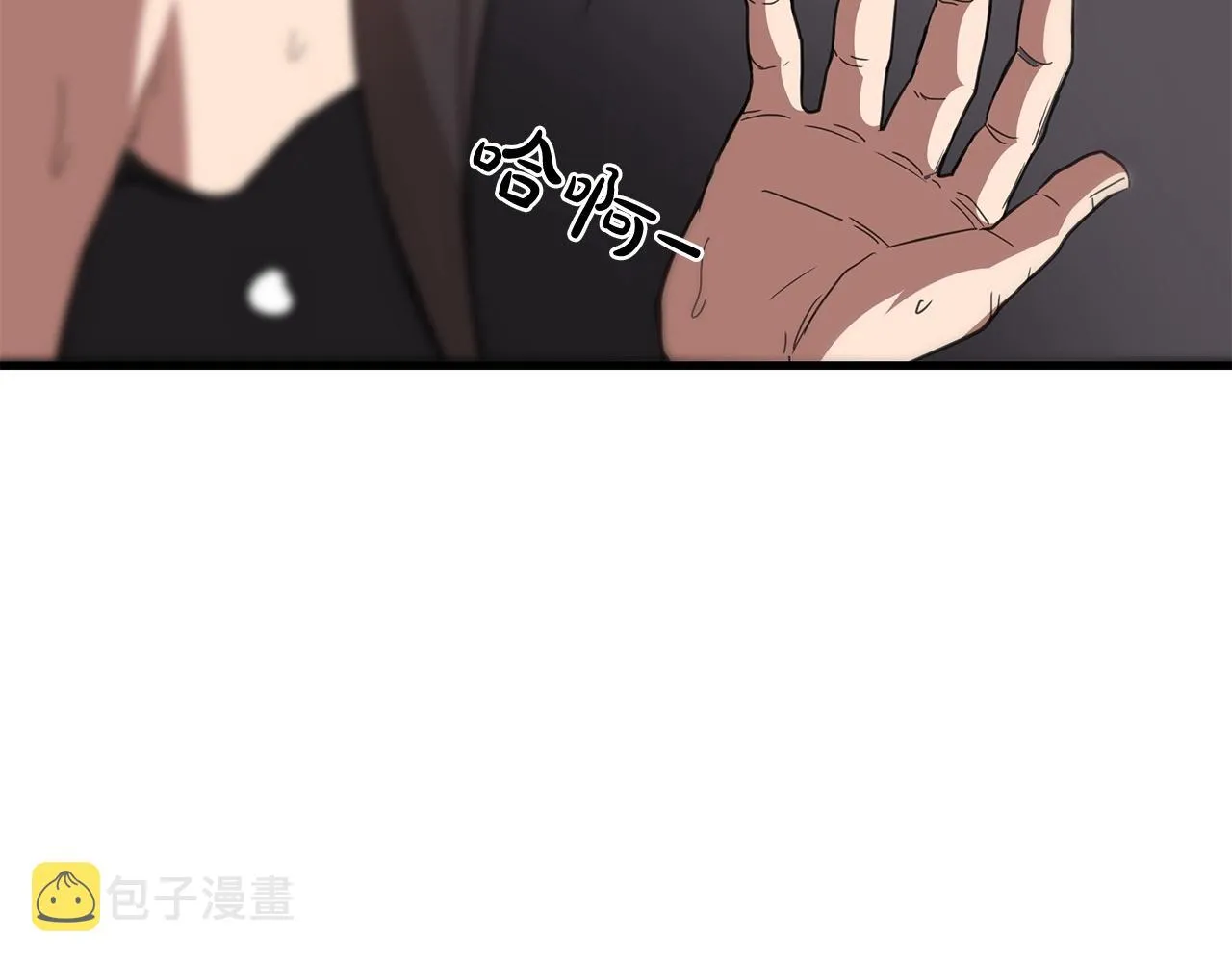 第03话 纨绔的我 第104页