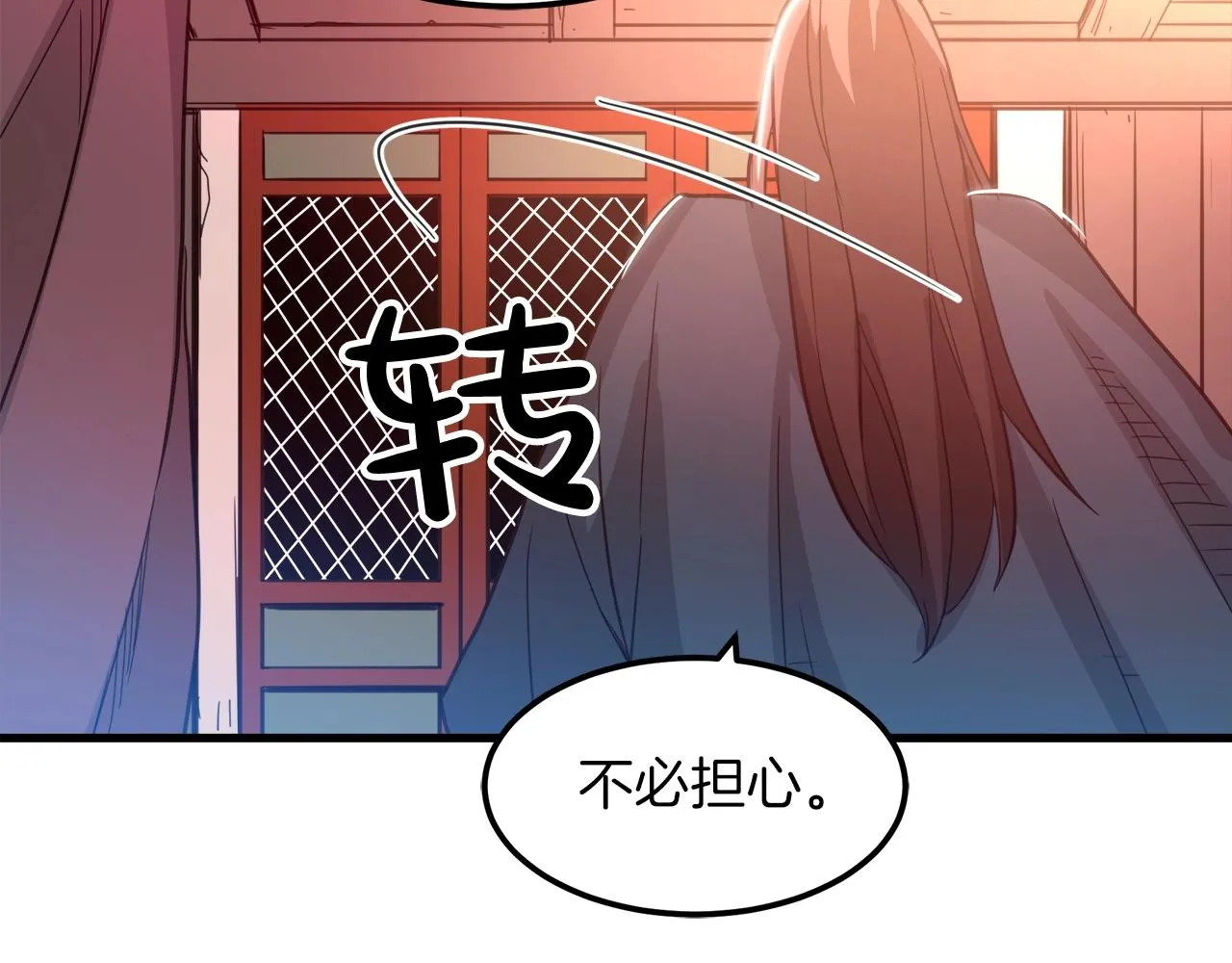 第03话 纨绔的我 第135页
