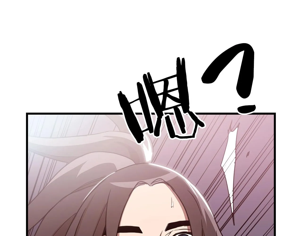 第03话 纨绔的我 第145页