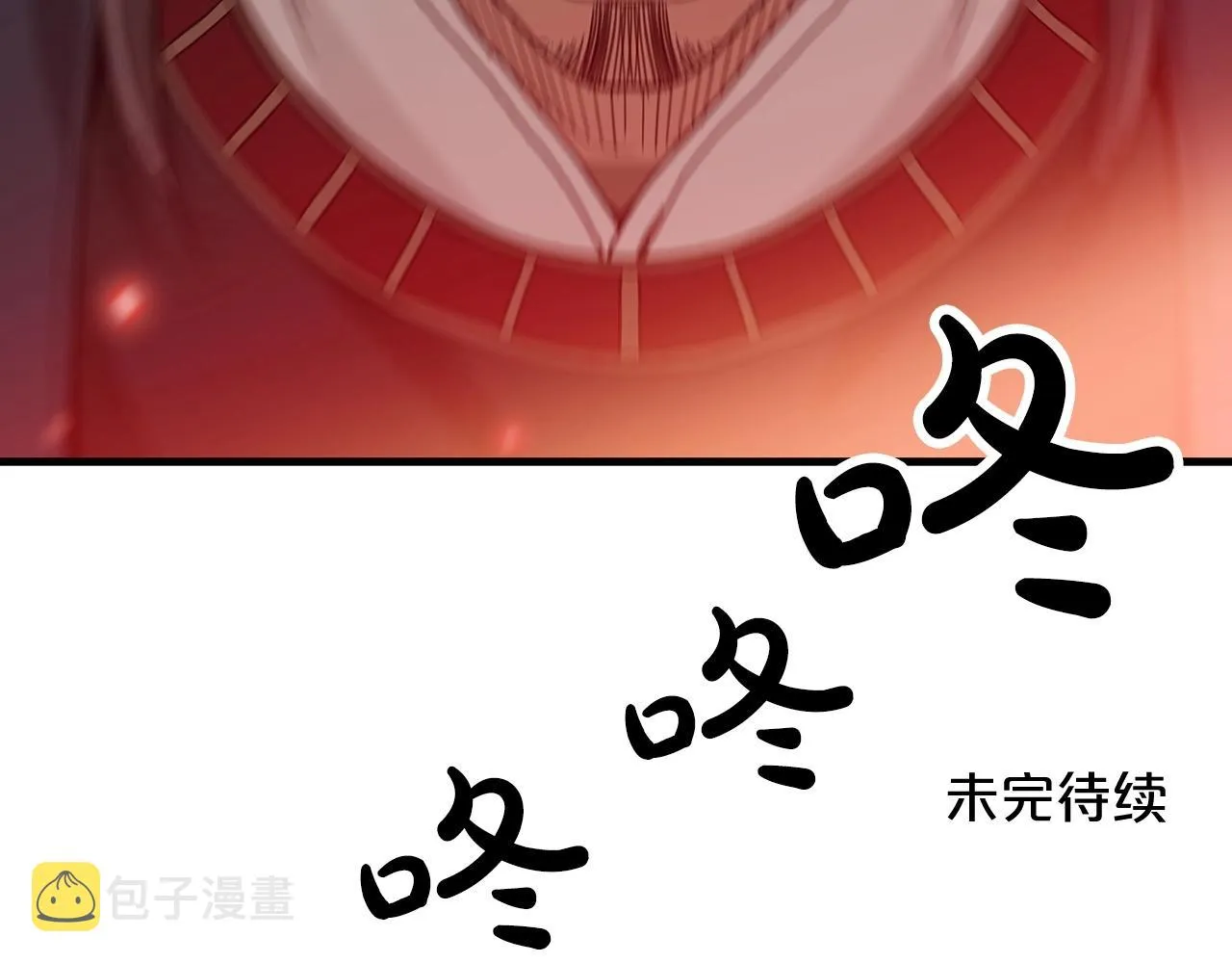 第03话 纨绔的我 第152页