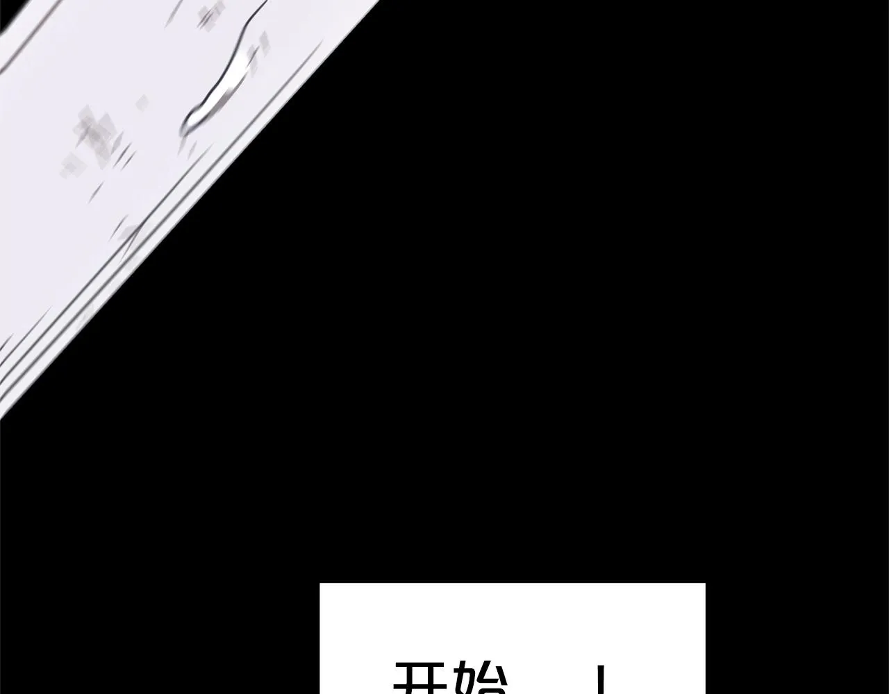 第02话 略施小计 第25页