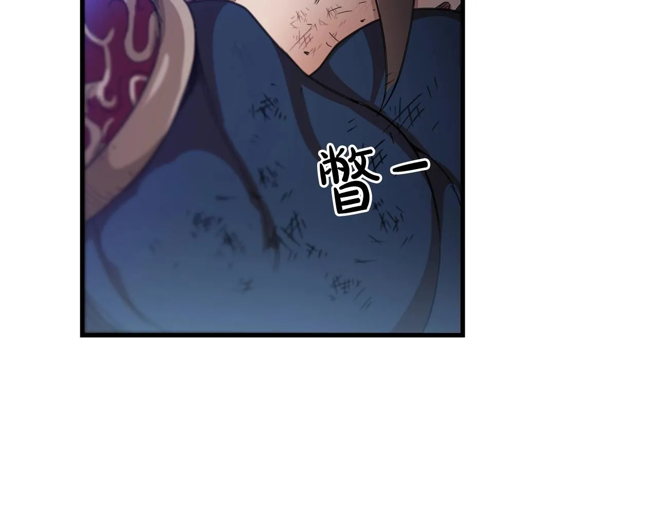 第02话 略施小计 第85页