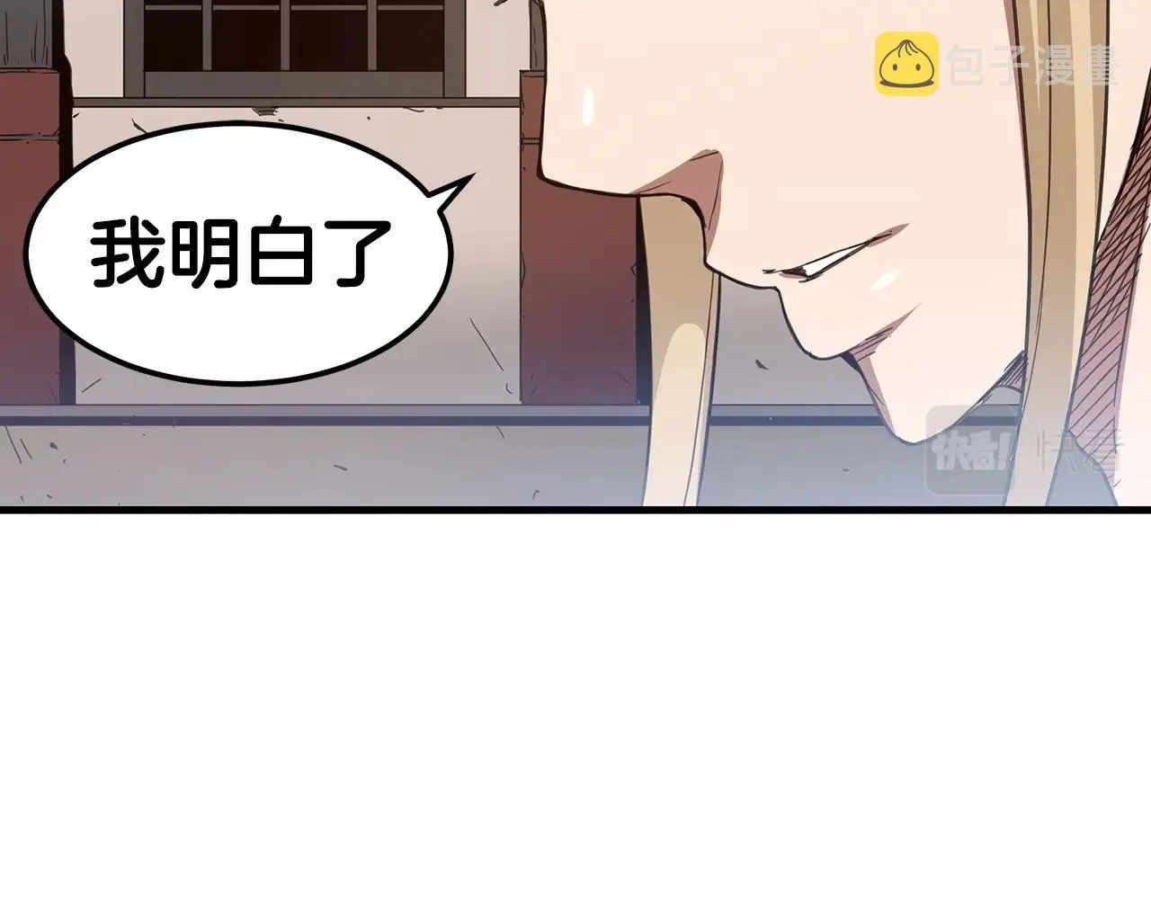 第02话 略施小计 第95页
