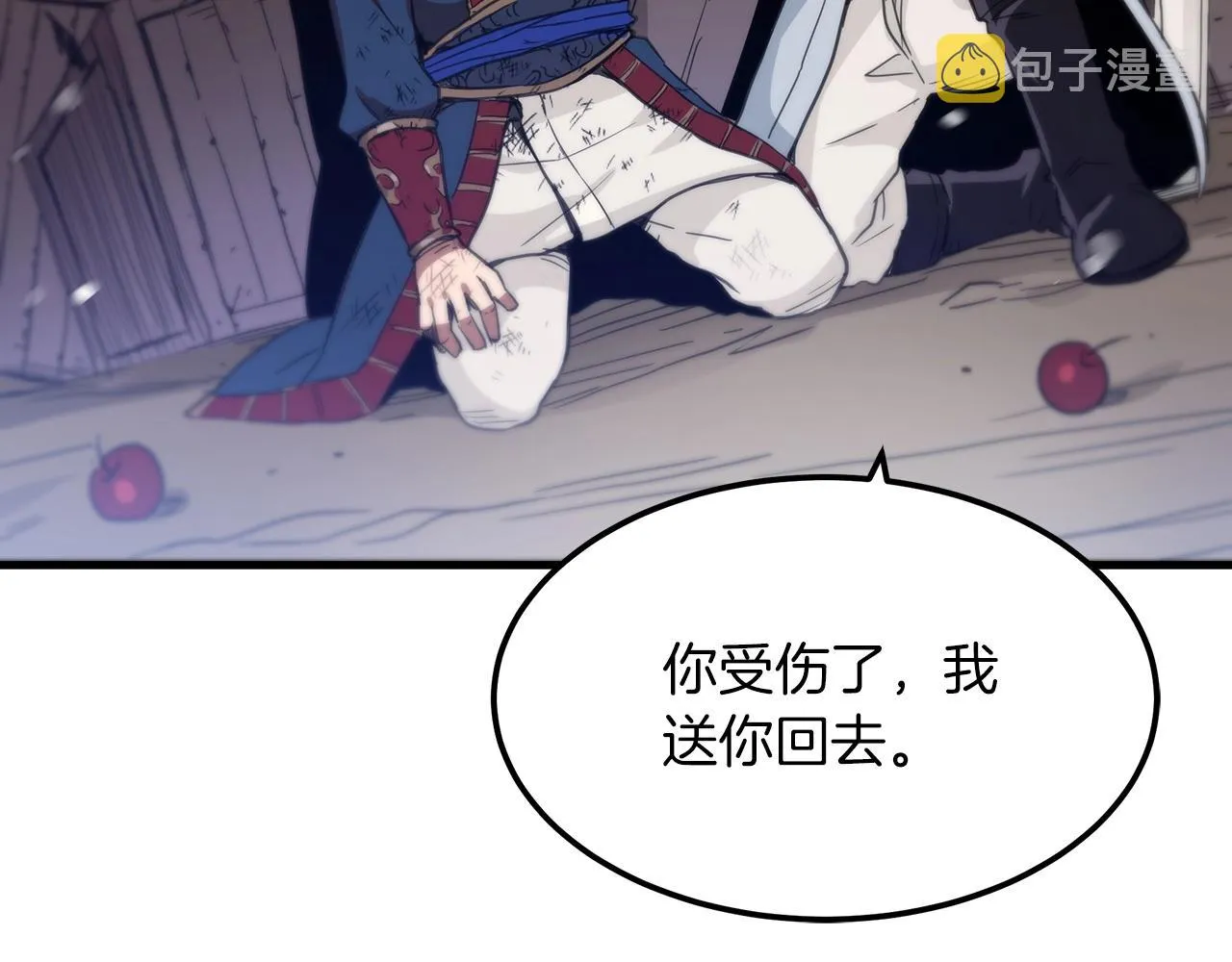 第02话 略施小计 第98页