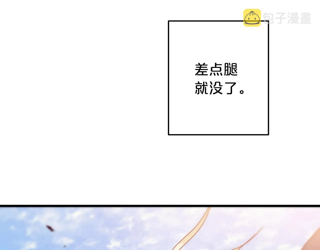 第02话 略施小计 第103页