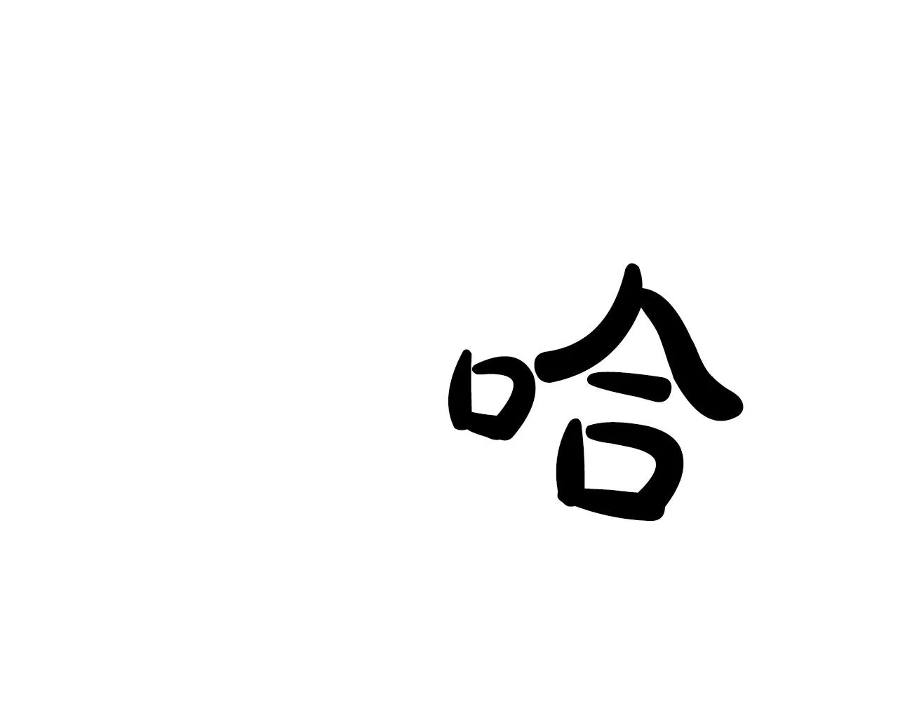 第02话 略施小计 第105页