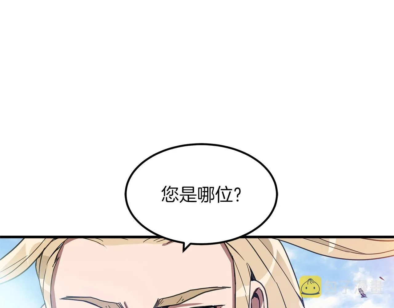 第02话 略施小计 第117页