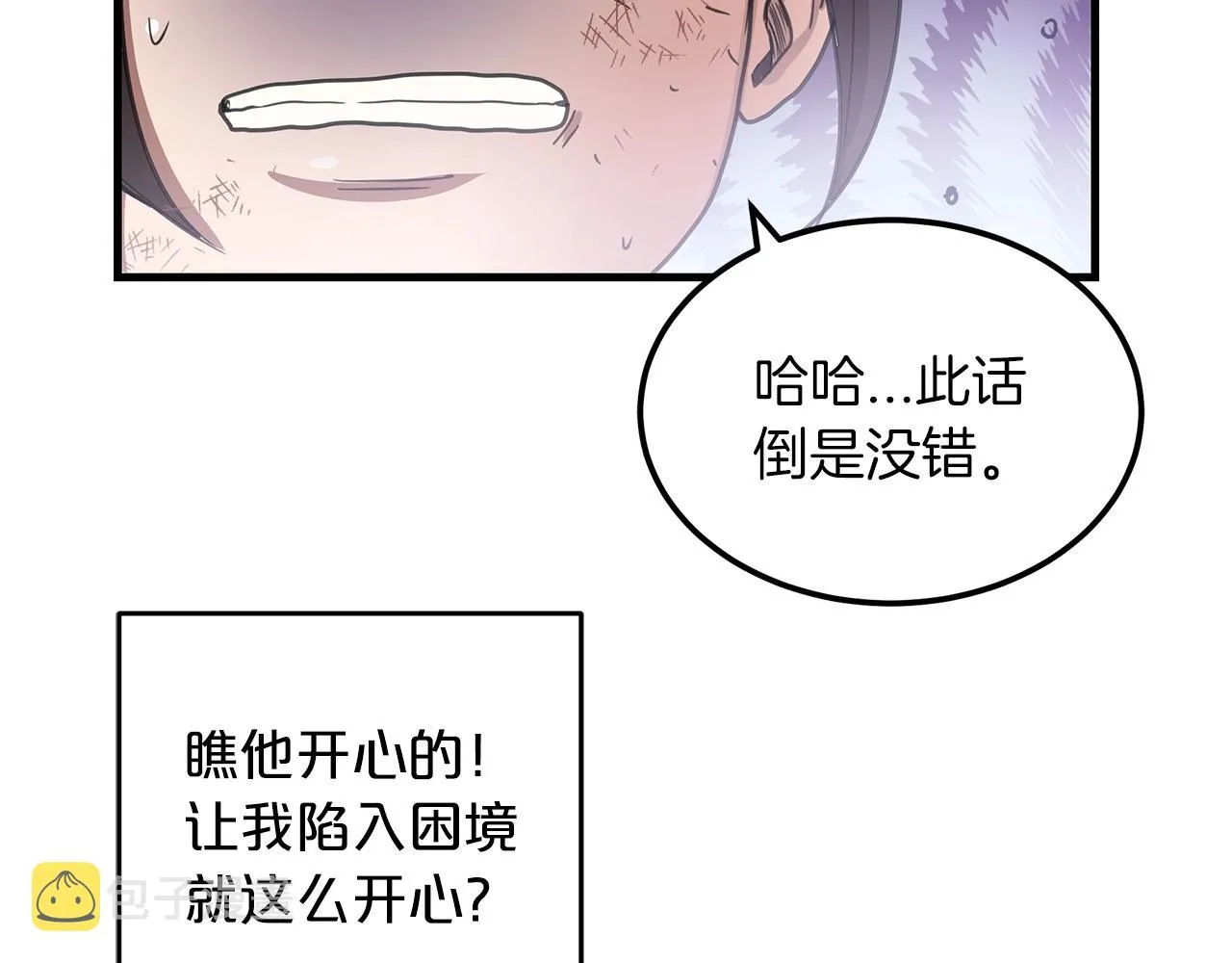 第02话 略施小计 第131页