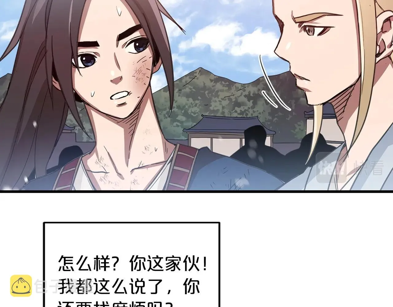 第02话 略施小计 第136页