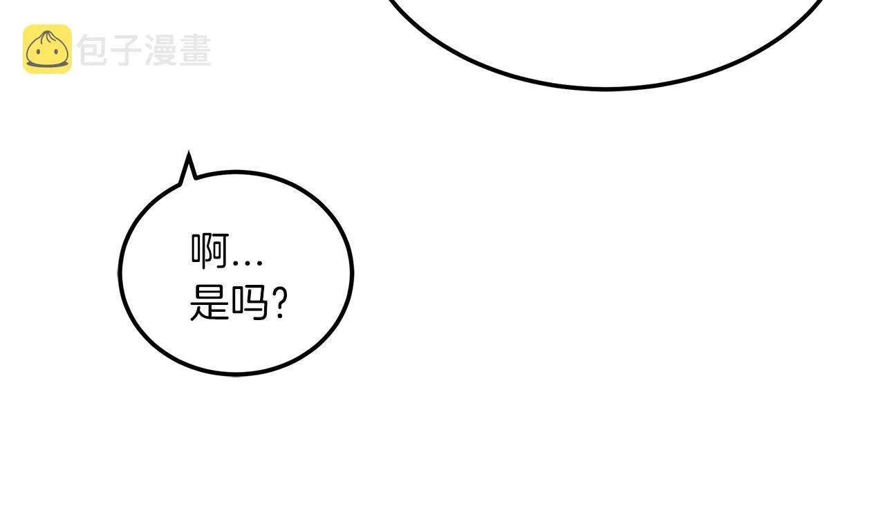 第02话 略施小计 第148页