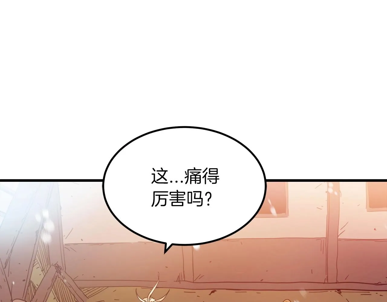 第02话 略施小计 第151页