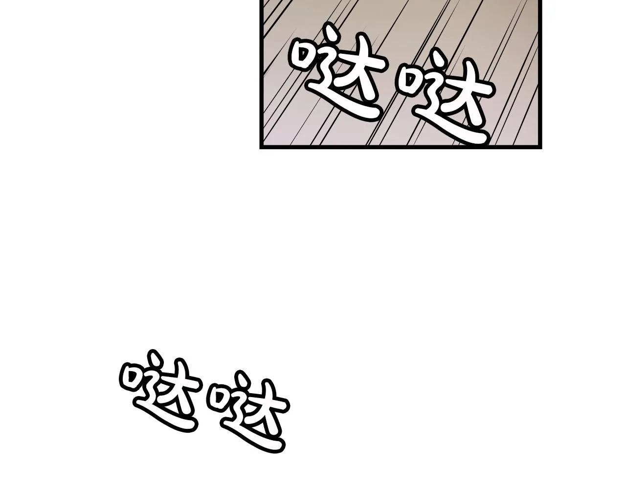 第02话 略施小计 第156页