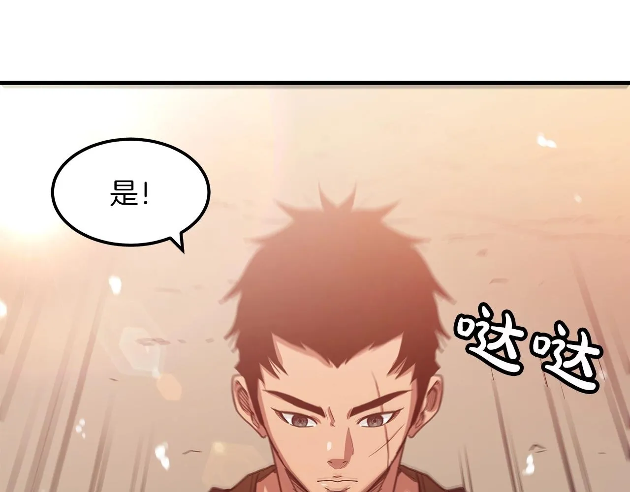 第02话 略施小计 第157页