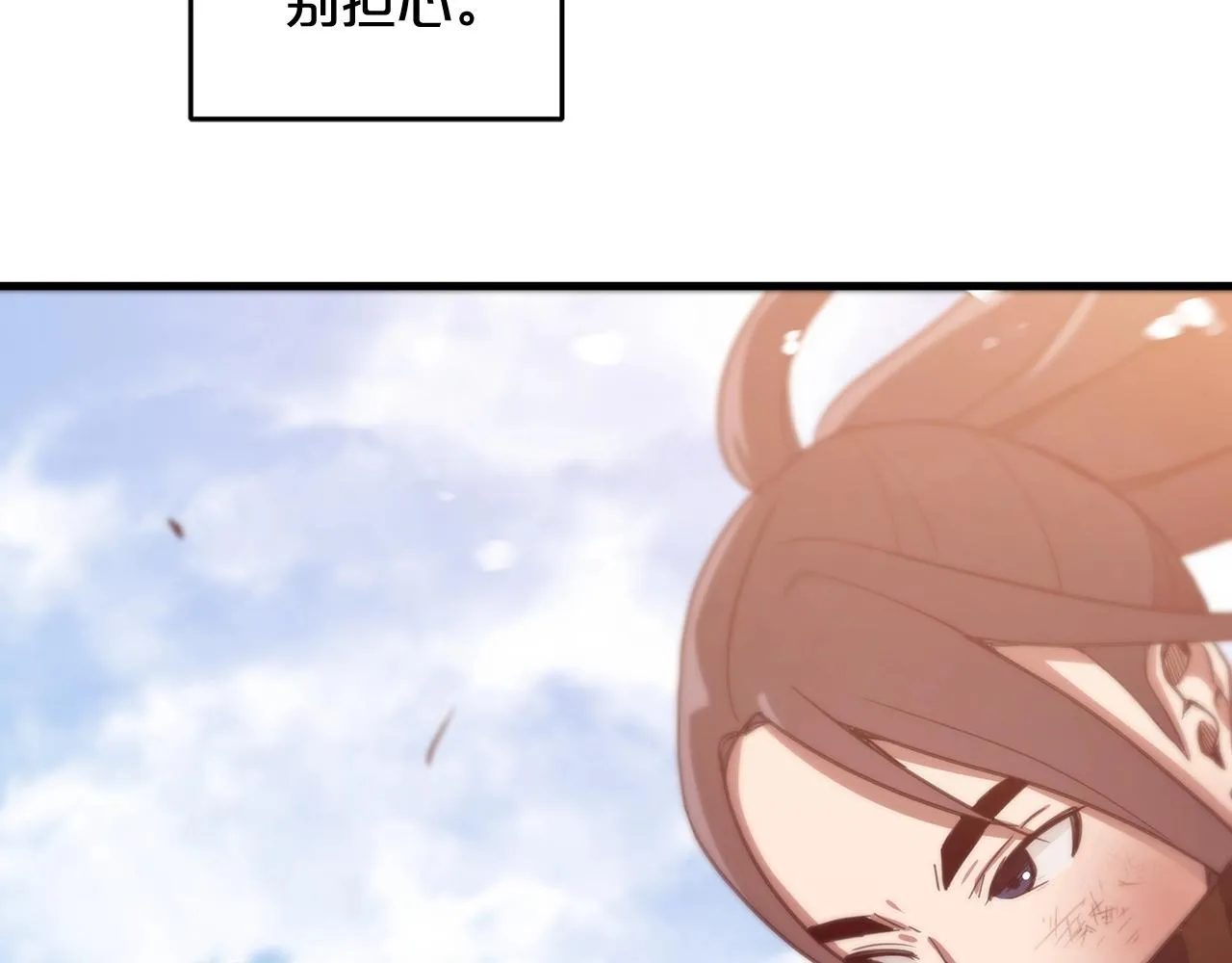 第02话 略施小计 第168页