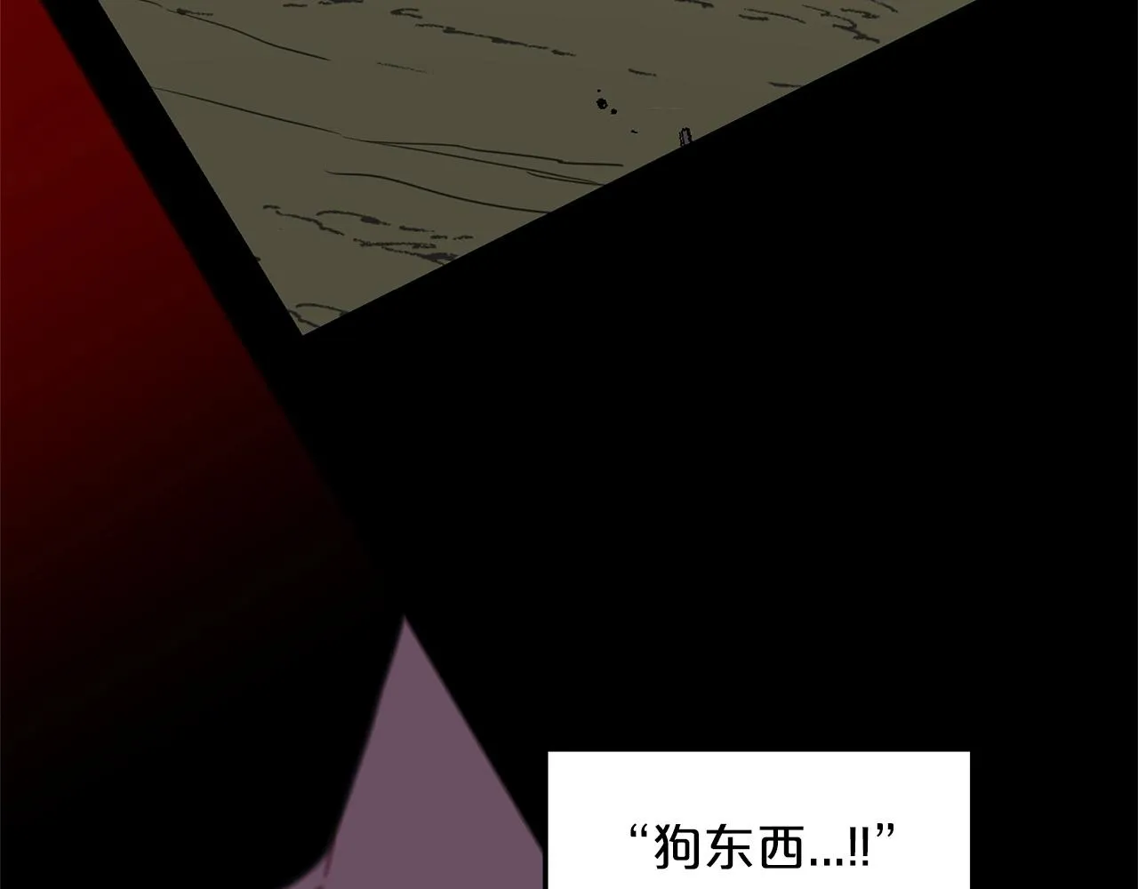 第01话 穿越成龙套啦？ 第10页