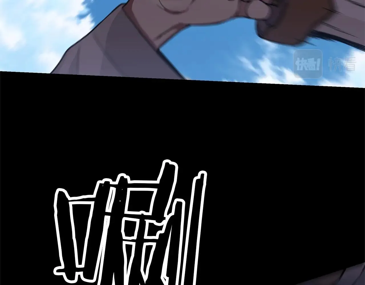 第01话 穿越成龙套啦？ 第20页