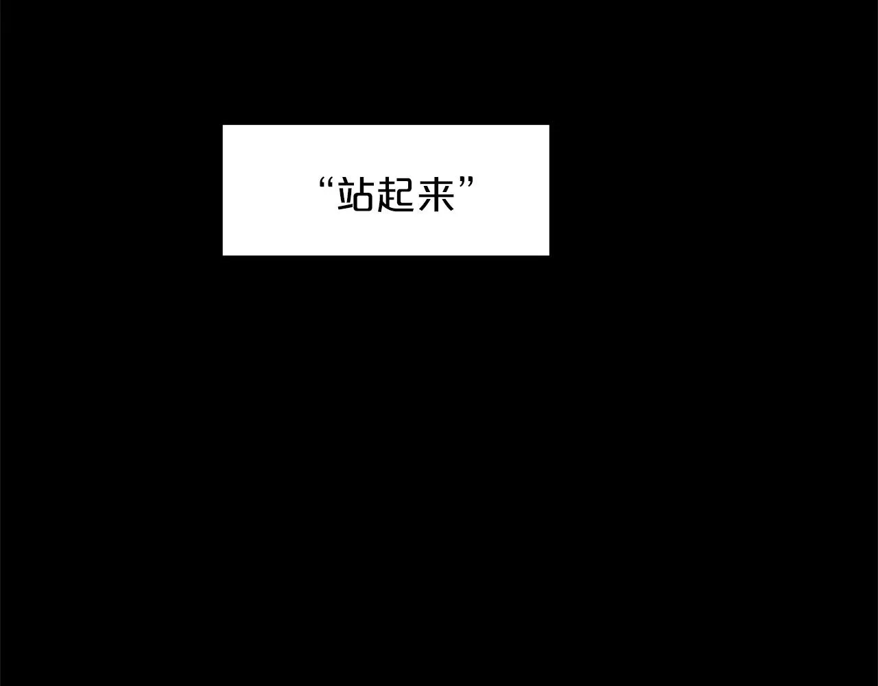 第01话 穿越成龙套啦？ 第23页