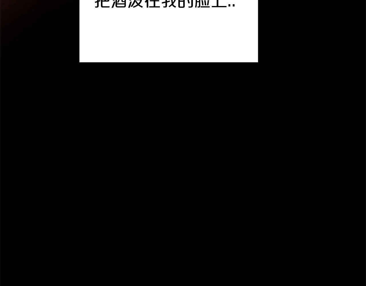 第01话 穿越成龙套啦？ 第27页