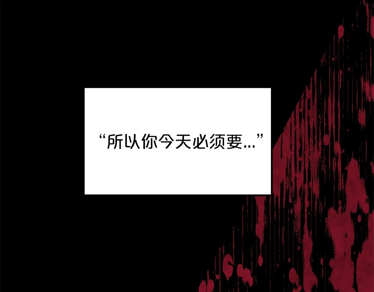 第01话 穿越成龙套啦？ 第35页