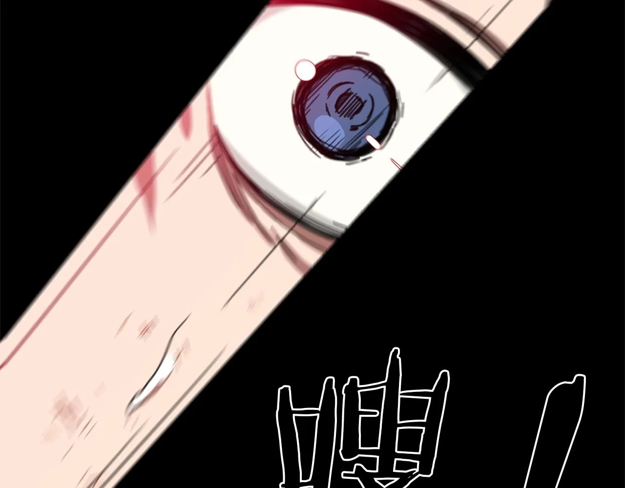 第01话 穿越成龙套啦？ 第39页