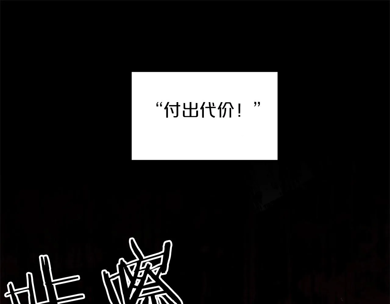 第01话 穿越成龙套啦？ 第41页