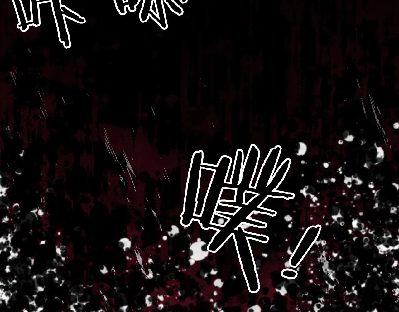 第01话 穿越成龙套啦？ 第42页