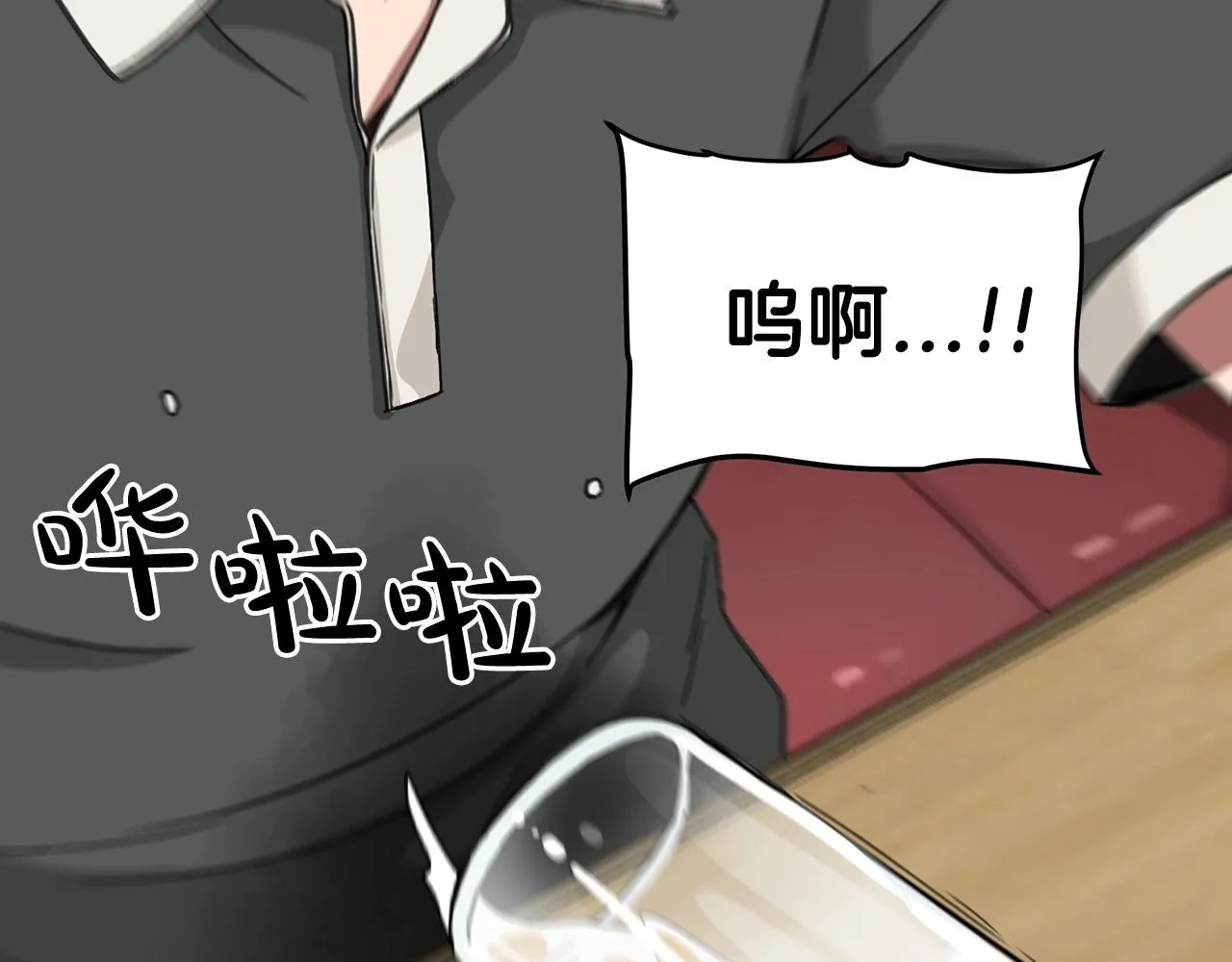 第01话 穿越成龙套啦？ 第51页