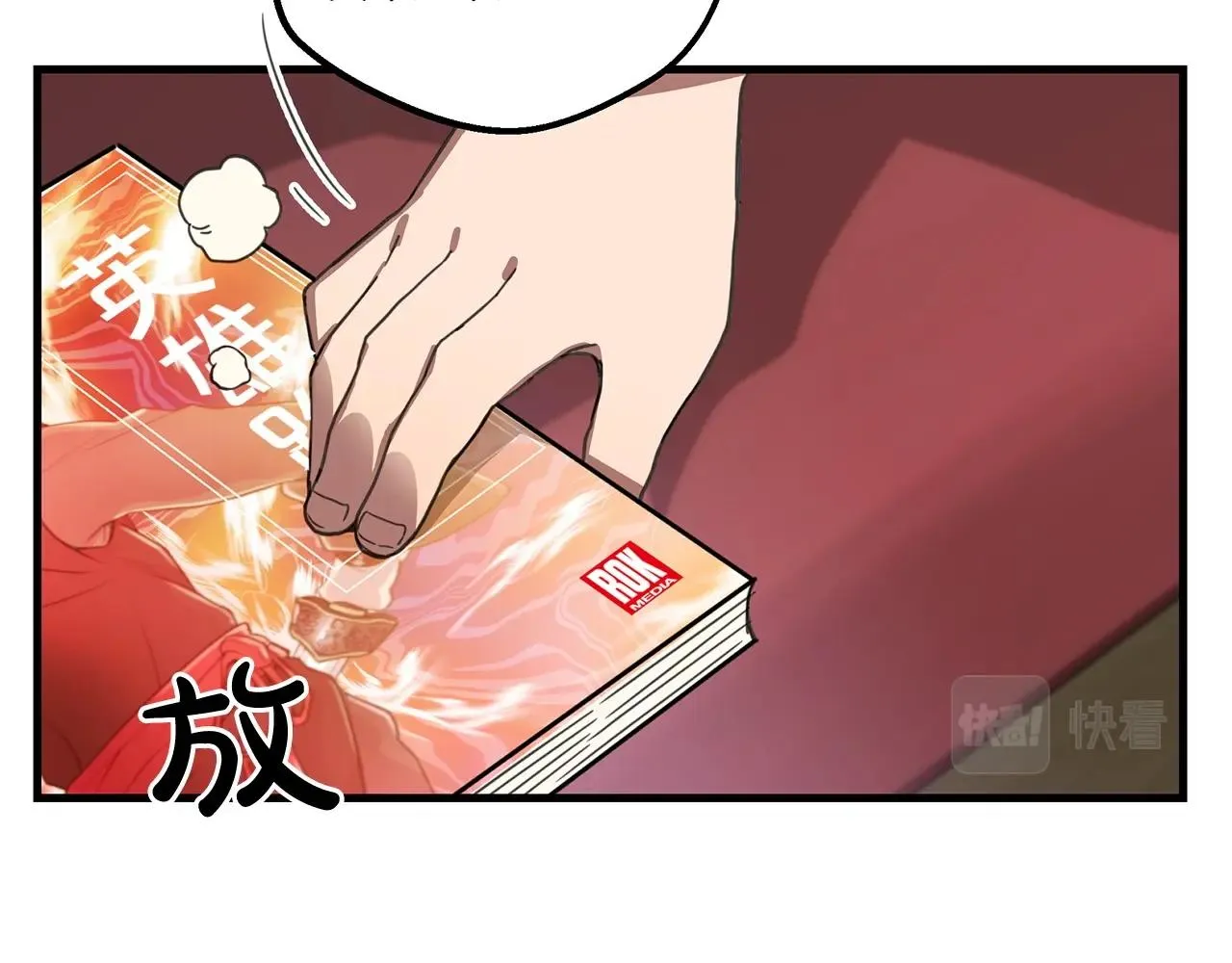 第01话 穿越成龙套啦？ 第57页
