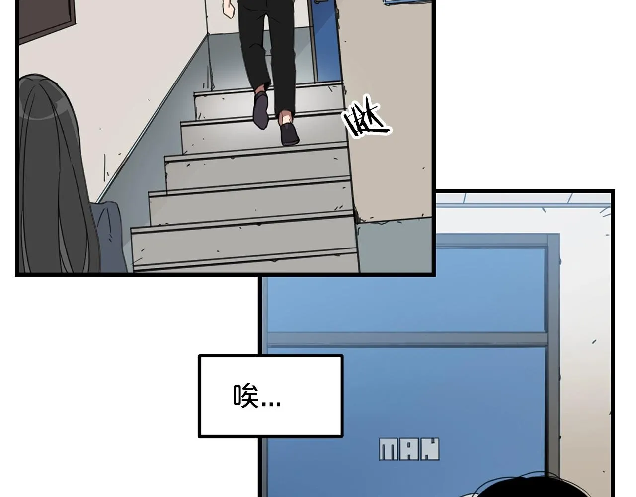 第01话 穿越成龙套啦？ 第60页