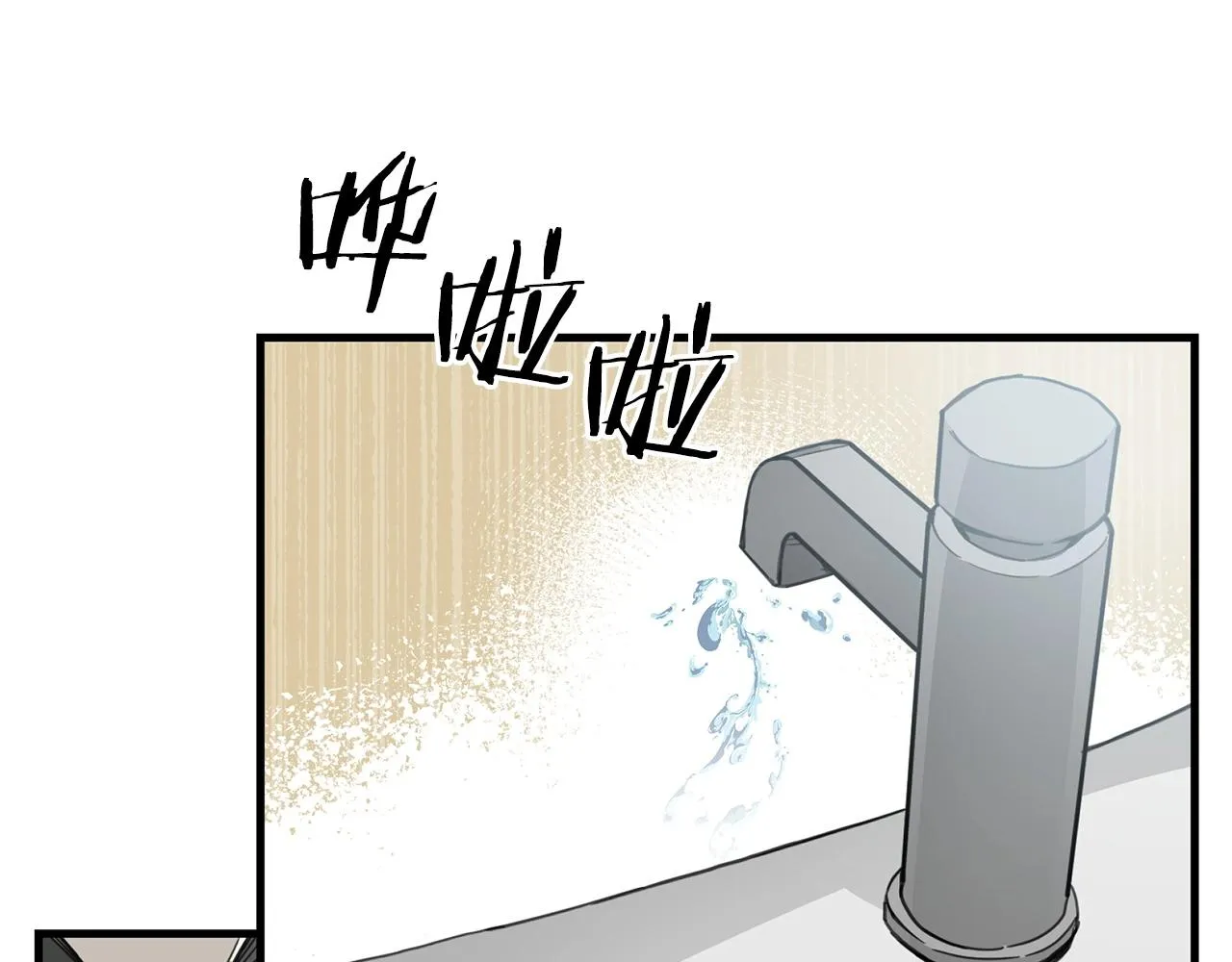 第01话 穿越成龙套啦？ 第65页