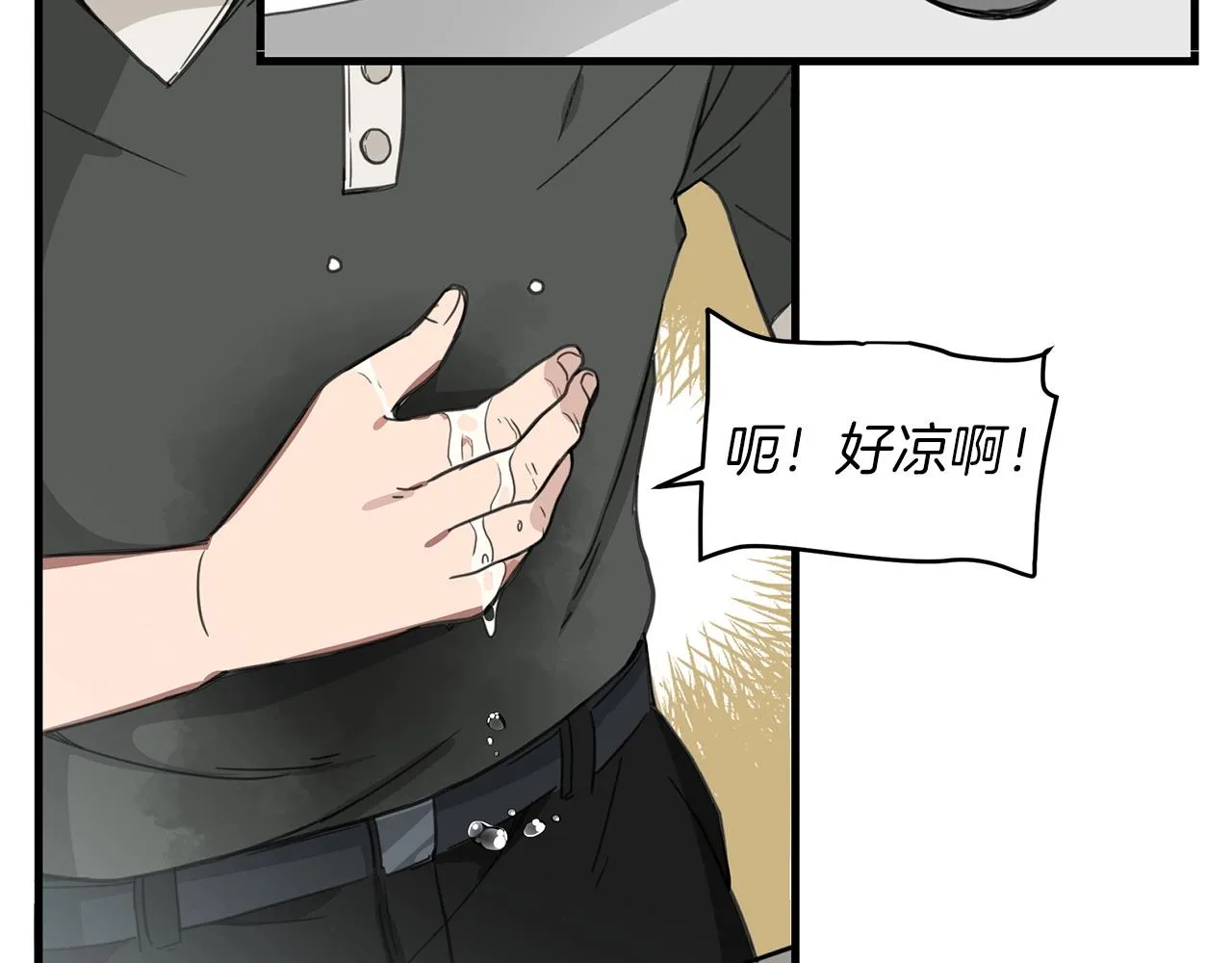 第01话 穿越成龙套啦？ 第66页