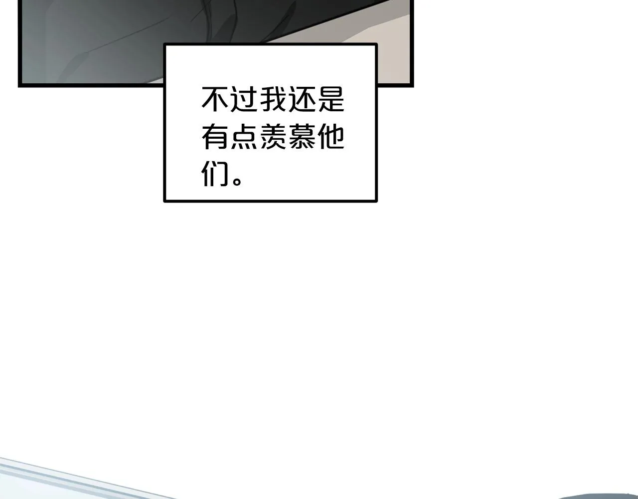 第01话 穿越成龙套啦？ 第67页