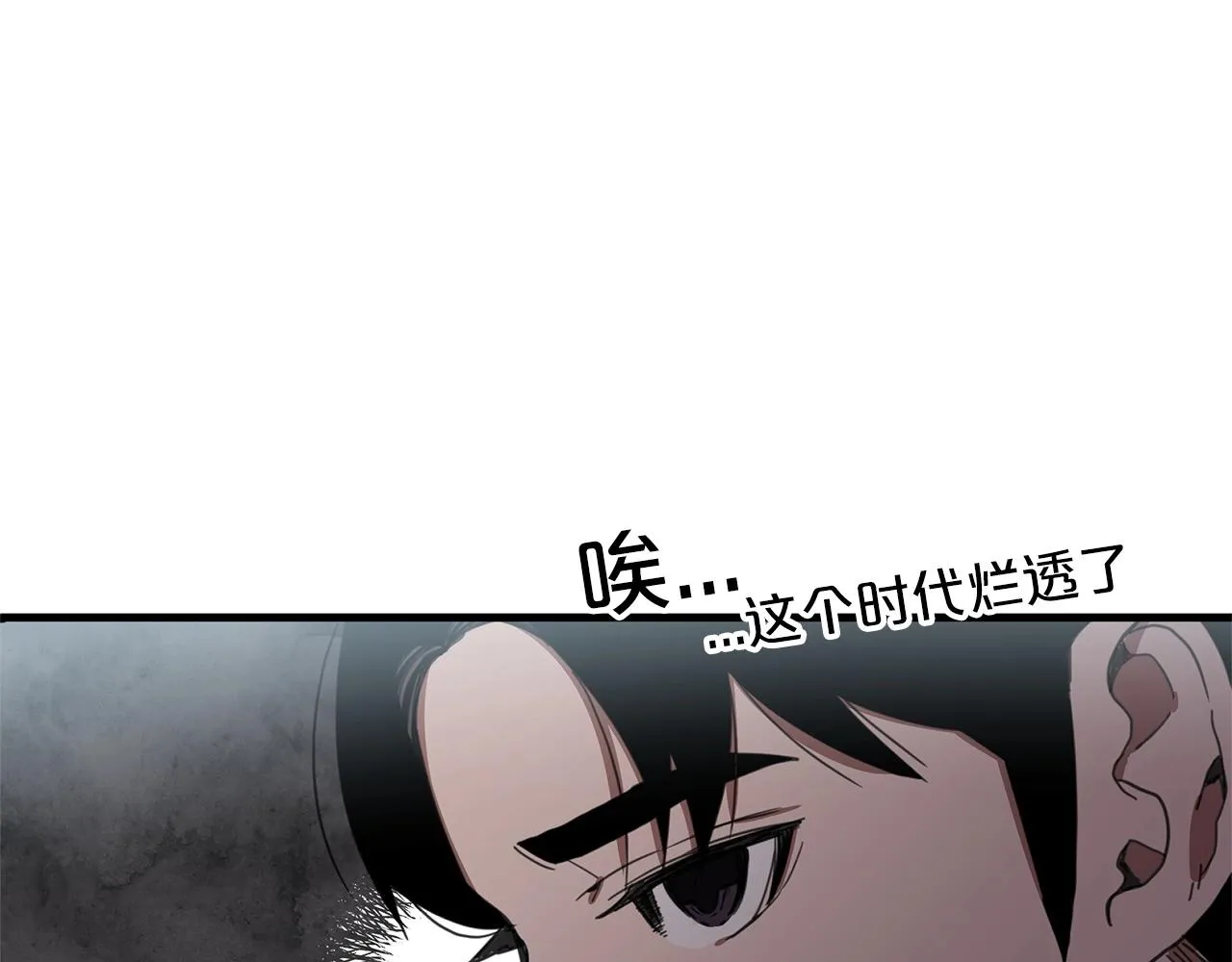第01话 穿越成龙套啦？ 第71页