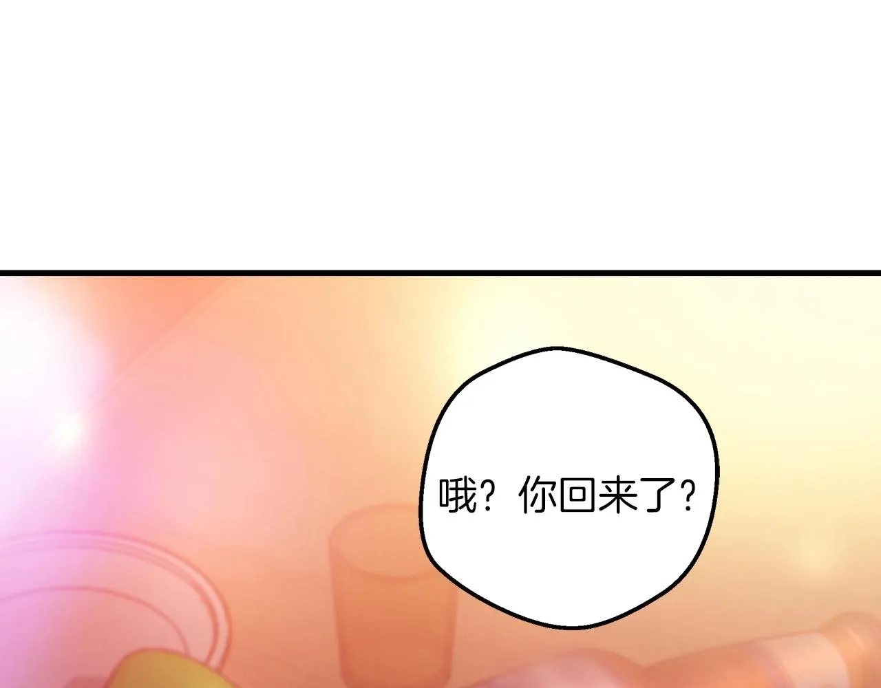 第01话 穿越成龙套啦？ 第82页